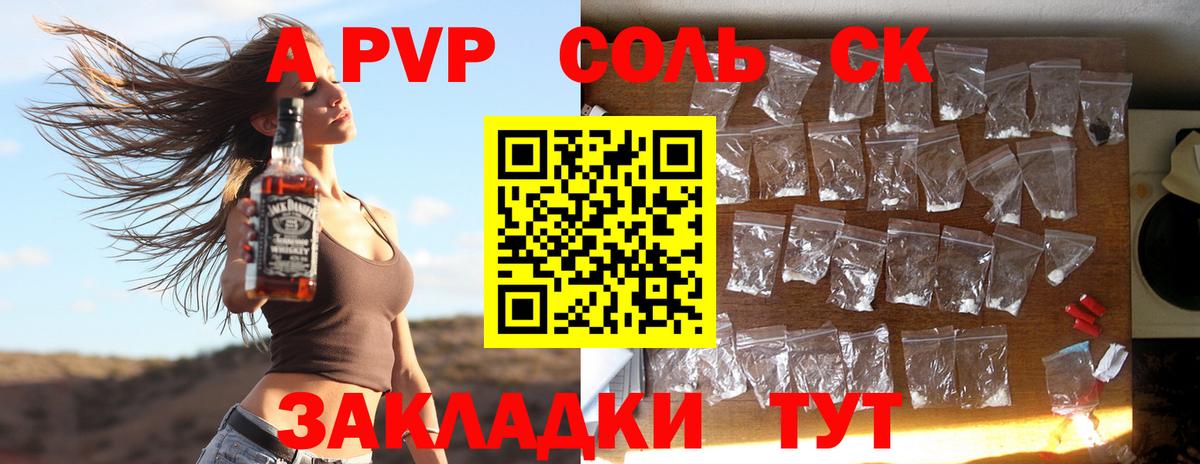 А ПВП  APVP СК КРИС  Вход с VPN  А ПВП СК КРИС  Альфа ПВП мука  Озёры 