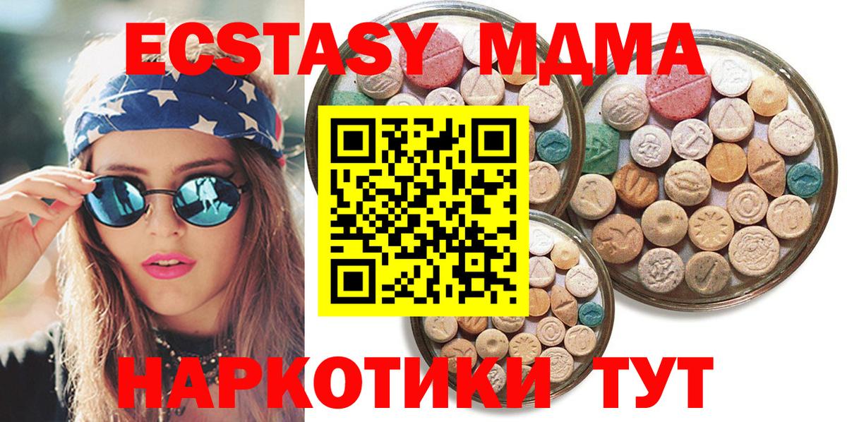 Озёры  Ecstasy louis Vuitton  ЭКСТАЗИ бентли  Ecstasy  Вход с VPN 
