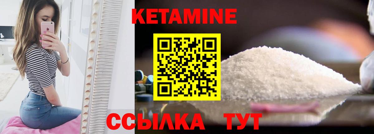 Кетамин VHQ  Вход с VPN  Кетамин VHQ  Озёры 