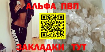 мефедрон мука Мариинск
