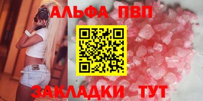 мефедрон мука Мариинск
