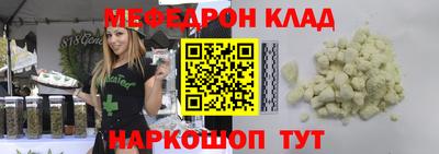 СК Малоярославец