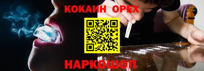 мефедрон мука Мариинск