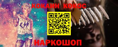 ПСИЛОЦИБИНОВЫЕ ГРИБЫ Малгобек