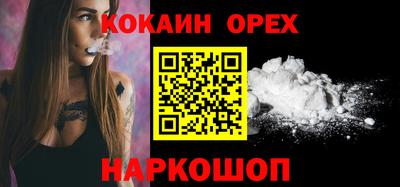 мефедрон мука Мариинск