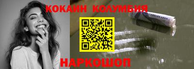мефедрон мука Мариинск