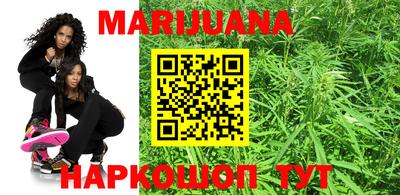 мефедрон мука Мариинск