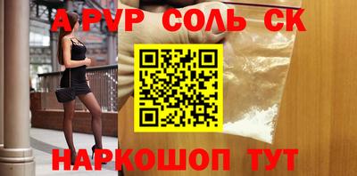 мефедрон мука Мариинск