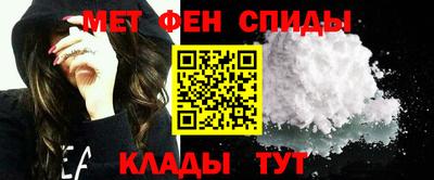 мефедрон мука Мариинск