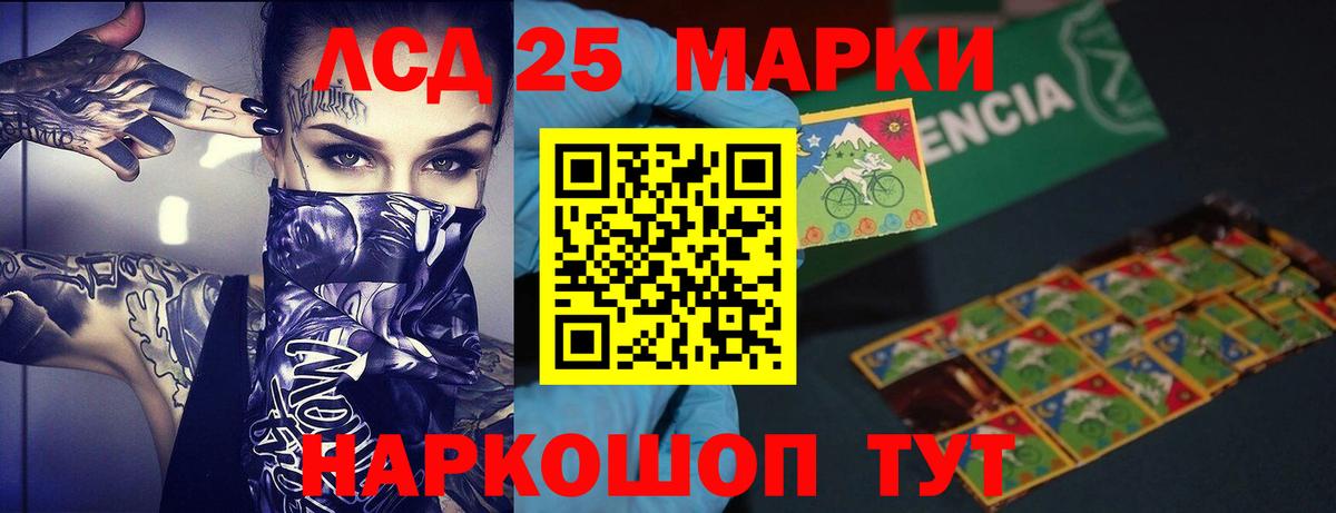 ЛСД экстази кислота  Вход с VPN  Лсд 25 экстази  Озёры  Лсд 25 экстази ecstasy 