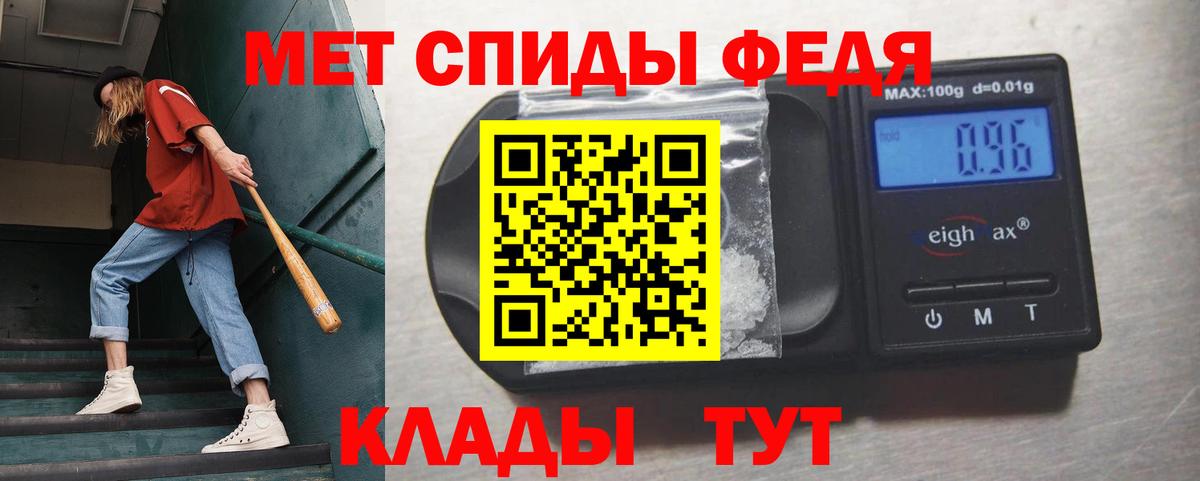 МЕТАМФЕТАМИН пудра  Вход с VPN  Озёры 