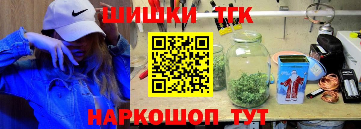 Бошки марихуана семена  Вход с VPN  Озёры  МАРИХУАНА Bruce Banner 